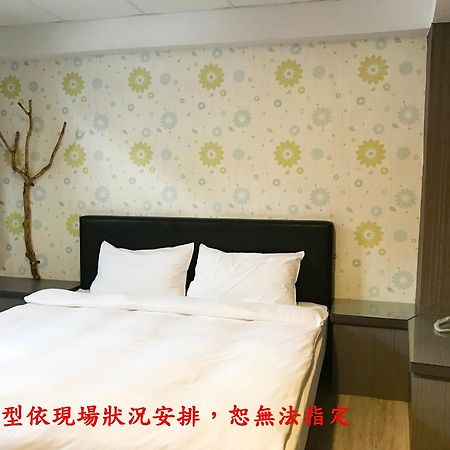 My House Hotel Luodong Exterior photo