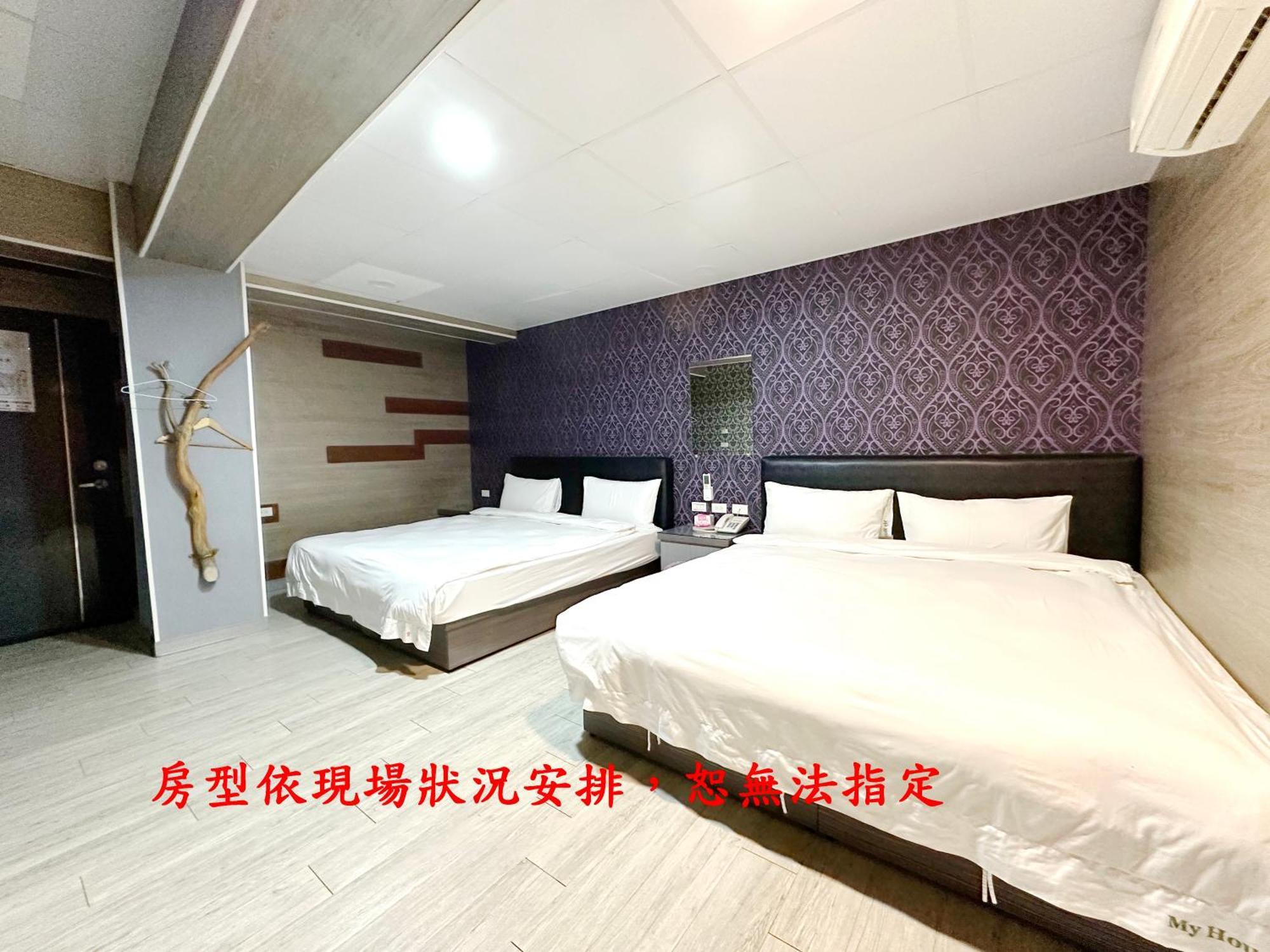 My House Hotel Luodong Exterior photo